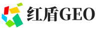 泗水县红盾GEO